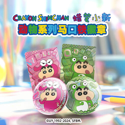 Crayon Shin-Chan Crayon New Animal Series Badge - Assorted