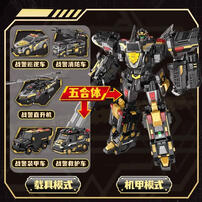 迷你特工队-黑金闪耀版最强超级战警王