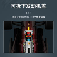 LEGO乐高 机械组 42207 法拉利  SF-24 F1 赛车