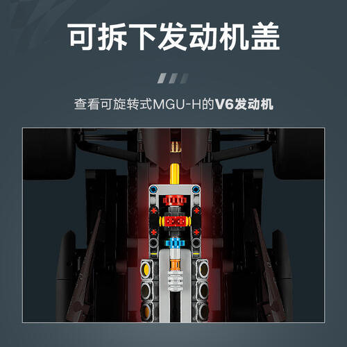 LEGO乐高 机械组 42207 法拉利  SF-24 F1 赛车