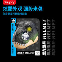 Playpop T-Rex Chomp & Roar Helmet