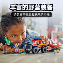 LEGO City 60412 4X4 Fire Truck With Rescue Boat