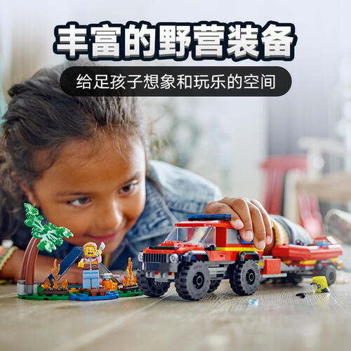 LEGO City 60412 4X4 Fire Truck With Rescue Boat