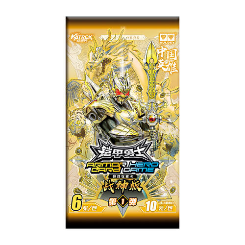 Armor Hero Card Game-Version.C - Assorted