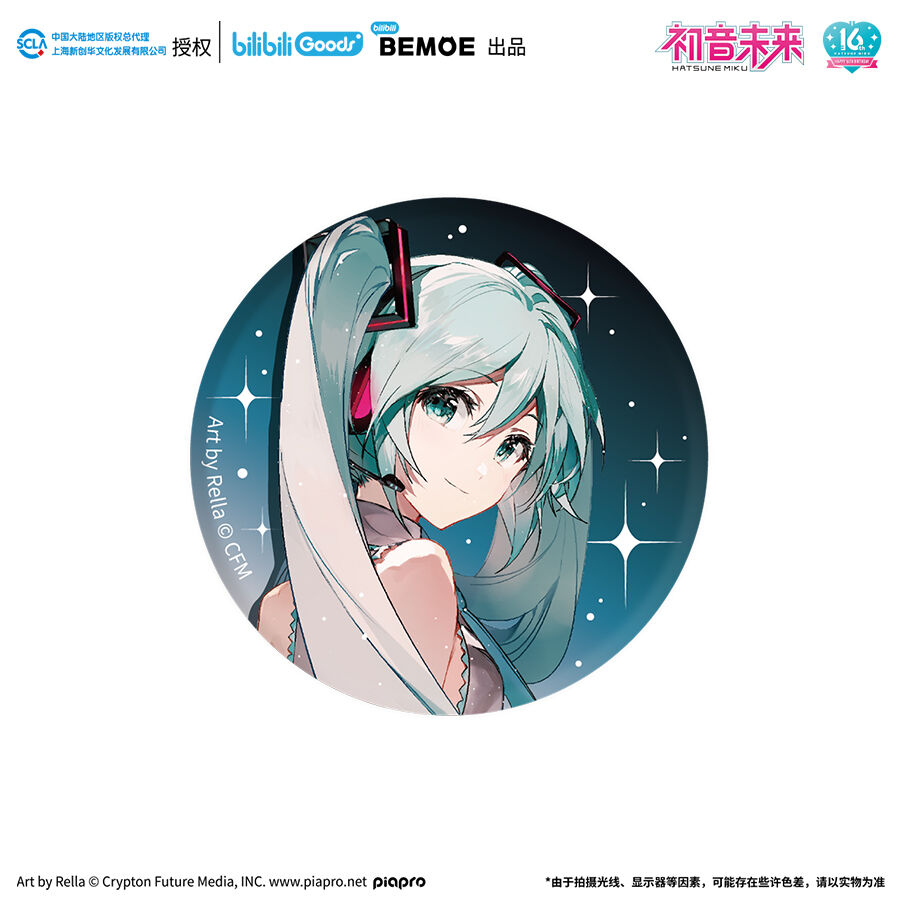 BEMOE 初音未来16TH生日纪念凝聚未来徽章回眸款| 玩具反斗城中国官方