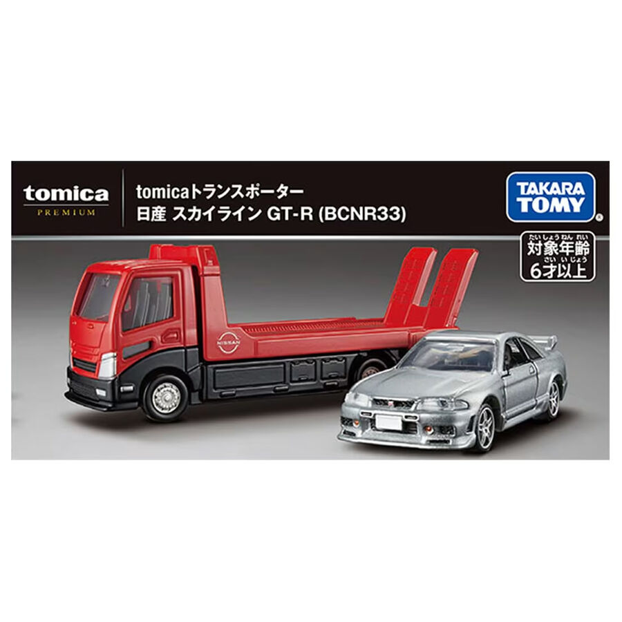 Tomica Prm Tomica Transporter Skyline Gt R R33 24 Toys R Us China Official Website