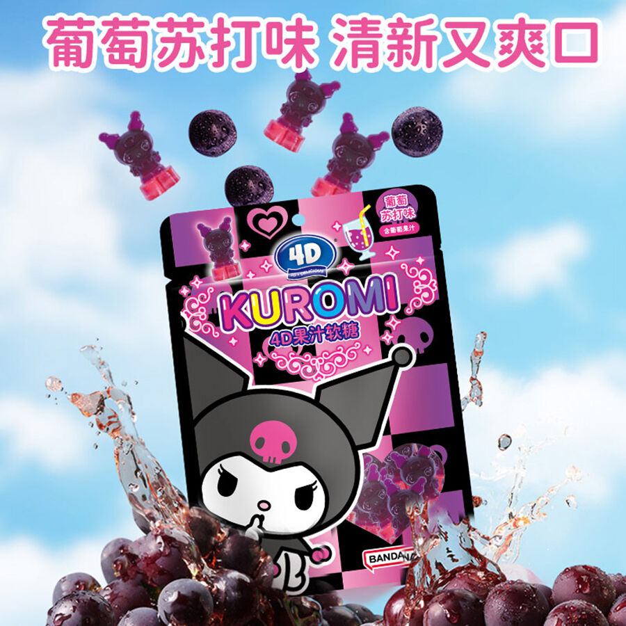 Amos Kulomi 4D Juice Gummy Grape Soda Flavor 60G | Toys”R”Us – China
