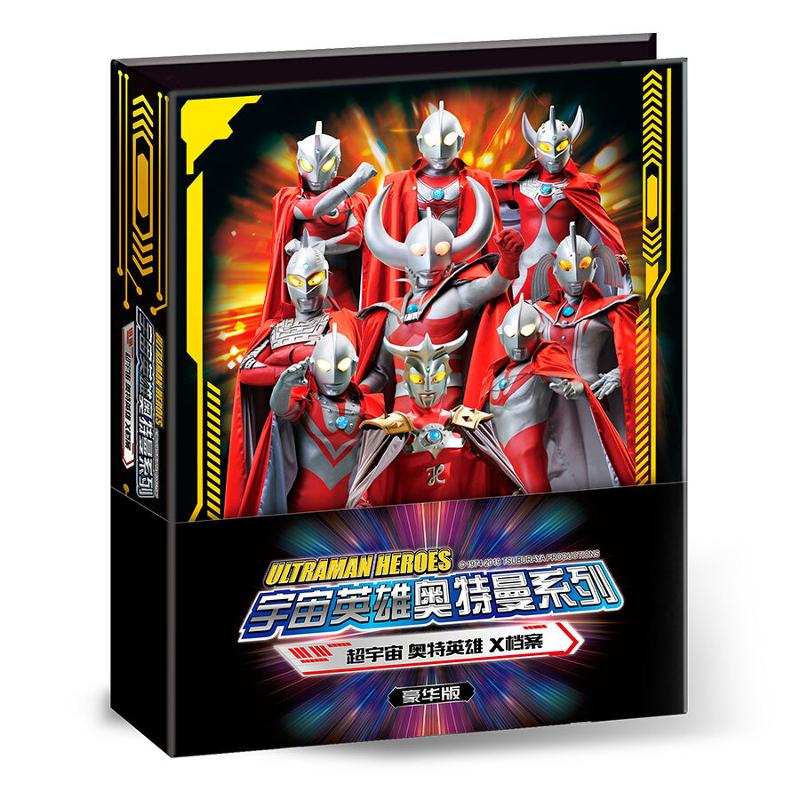 Ultraman action store figures for sale