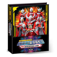 Kayou Ultraman Card Big Card Book - Assorted