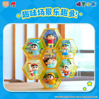 Crayon Shin Chan - Sleepy Series - Assorted