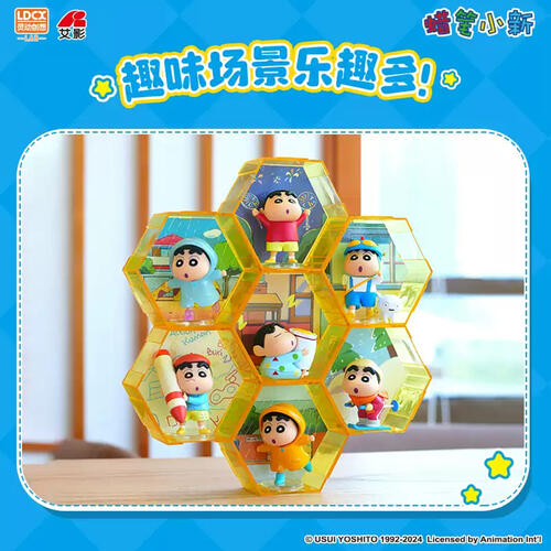 Crayon Shin Chan - Sleepy Series - Assorted
