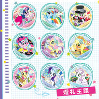 Kayou Pony-Tinplate Badge - Assorted