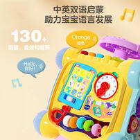Vtech Ransformation Activity Cube 