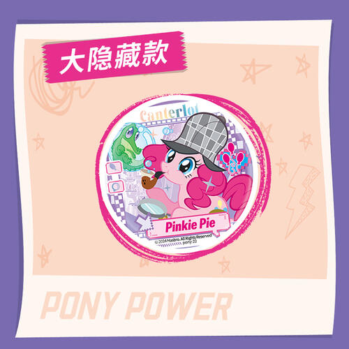 Kayou Pony-Tinplate Badge - Assorted