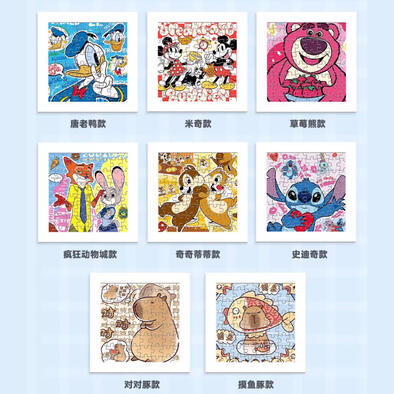 迪士尼64片相框拼图系列 - 随机发货