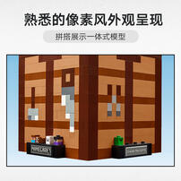 LEGO乐高 我的世界 21265 创意工作台