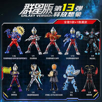 Bloks Ultraman Gv 13Th Release Imagination - Assorted