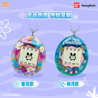 Tamagotchi - Assorted