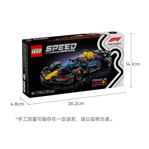 LEGO乐高 超级赛车系列 77243 红牛车队 RB20 F1