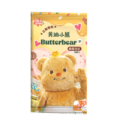 黄油小熊的甜品日记官方收藏卡 - 随机发货