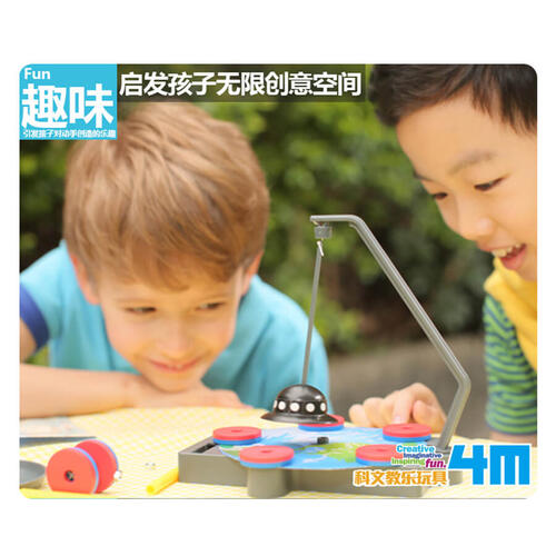 4M 反引力悬浮科学套装