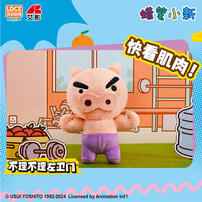 Crayon Shin-Chan  Power Shinchan - Assorted