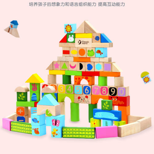 Classic 100 Pieces Of Colorful Garden Bricks