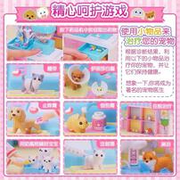 Licca莉卡 宠物诊所