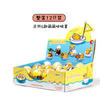 Gudetama Beach Series -Capsule Toys - Assorted
