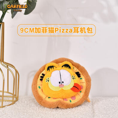  加菲猫家族 加菲猫 PIZZA 耳机包 10CM  