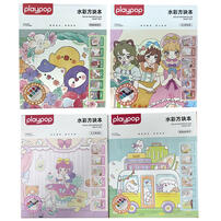 Playpop培玩宝 水彩方块本-萌宠/公主 - 随机发货