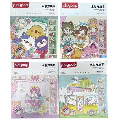 Playpop培玩宝 水彩方块本-萌宠/公主 - 随机发货