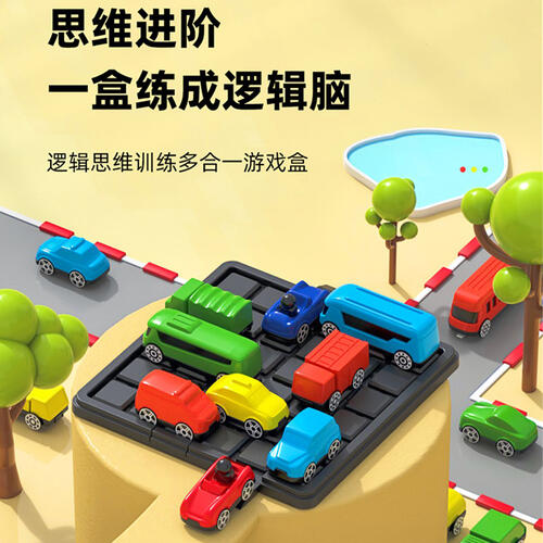 四喜人 AI 极速突围（经典版 ） 250关