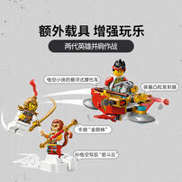 LEGO Monkie Kid Erlang'S Celestial Mech 80065