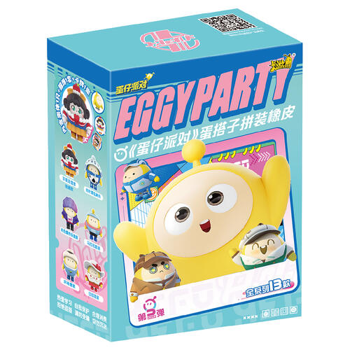卡游 蛋仔派对蛋搭子拼装橡皮2弹 - 随机发货