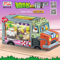 Plants VS. zombies Dave'S Car Great Value Package In - Assorted