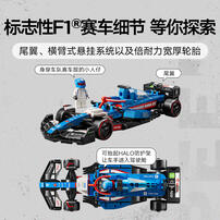 LEGO Speed Champions Visa Cash App Rb Vcarb 01 F1? Race Car 77246