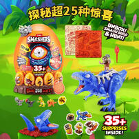 Smashers Dino Egg Hunt - Assorted