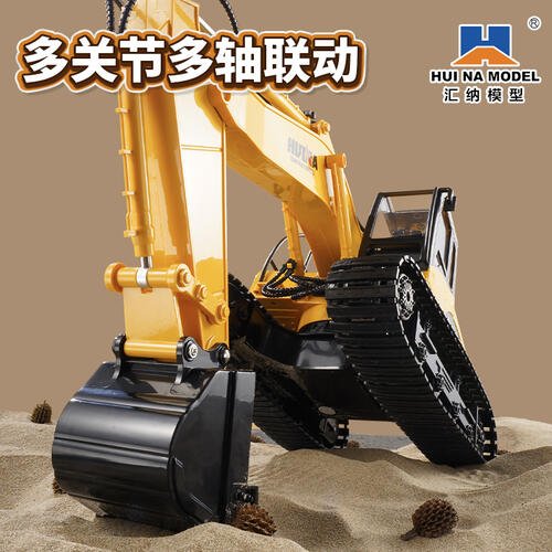 Huina 19-Channel Multi-Function Remote Excavator Model