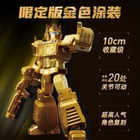 Transformers变形金刚2024年鉴版 