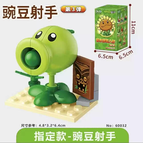 Plants Vs. Zombies Blind Box Ⅲ (8 In 1) - Assorted