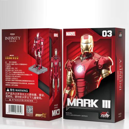 Disney Marvel 4 inch Iron Man MK3