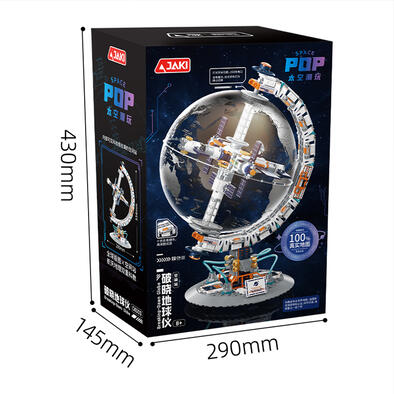 佳奇 破晓地球仪