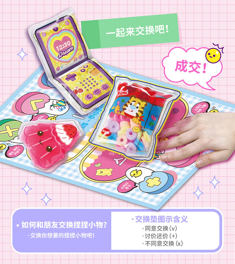 Mimi World DIY 捏捏小物| 玩具反斗城中国官方网站| Toys
