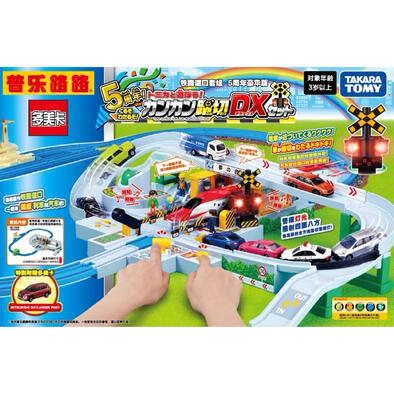 Takara Tomy Tomica & Plarail Crossing Circulation System Dx Set
