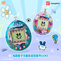 Tamagotchi - Assorted