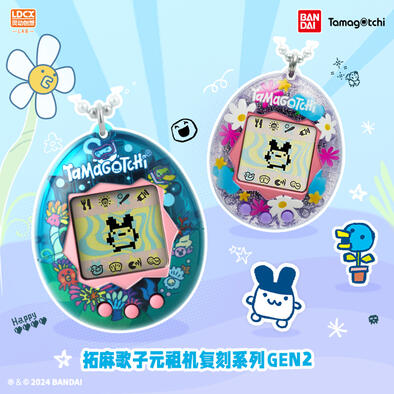 万代 拓麻歌子元祖机复刻-繁花款 / 海洋款  - 随机发货