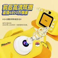 PokeMon  Children's Camera
