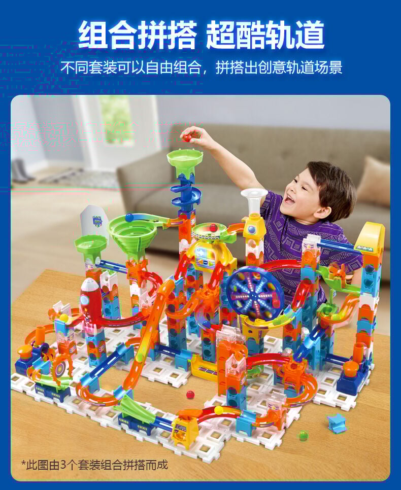Vtech伟易达滚珠大冒险摩天轮轨道积木套装| 玩具反斗城中国官方网站