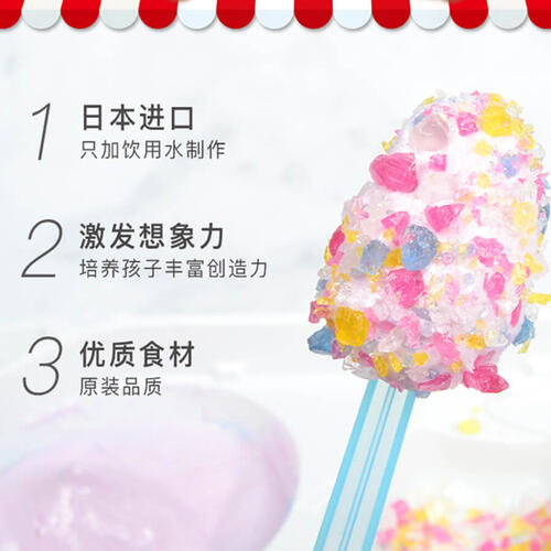 Kracie Foods Kracie Popin Cookin Grape